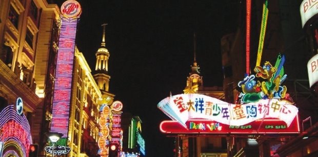 Shanghai Tours