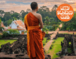 Vietnam & Cambodia Small Group Tour