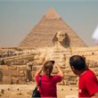 Intrepid | Premium Egypt