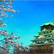 Osaka on Sale with China Airlines